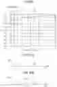Fig. 19 - Directional coupler, radio communication device, and control method