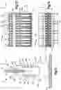Fig. 17 - Flex Circuit And Electrical Communication Assemblies Related To Same