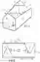 Fig. 02 - CABLE GUIDES FOR USE WITH CABLE TRAYS