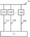 Fig. 01 - Touch circuit, touch panel and display device