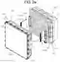 Fig. 04 - Multi-input and multi-output antenna apparatus