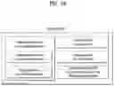 Fig. 25 - Positioning method in wireless communication system and device supporting same