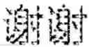 Fig. 07 - Object property getter and setter for clientless VPN