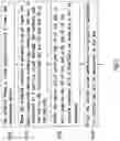 Fig. 03 - Network encryption method