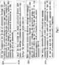Fig. 04 - Network encryption method