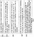 Fig. 06 - Network encryption method