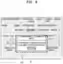 Fig. 07 - Method and device for requesting notification of product sales broadcast