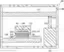 Fig. 01 - Joint structure, electronic device and method for manufacturing the joint structure