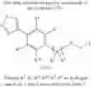 Fig. 161 - HERBICIDAL COMPOUNDS