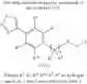 Fig. 162 - HERBICIDAL COMPOUNDS