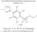 Fig. 167 - HERBICIDAL COMPOUNDS