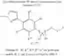 Fig. 168 - HERBICIDAL COMPOUNDS