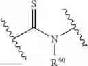 Fig. 79 - HERBICIDAL COMPOUNDS