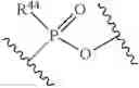 Fig. 82 - HERBICIDAL COMPOUNDS