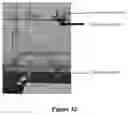Fig. 18 - ACOUSTIC DRIVEN DRUG DELIVERY SYSTEMS