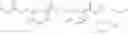 Fig. 84 - Immolative cell-penetrating complexes for nucleic acid delivery to the lung