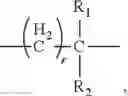 Fig. 14 - Composition of polyethylene glycol maleimide derivative and polymerization inhibitor
