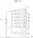 Fig. 10 - Aroma providing device