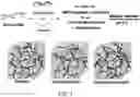 Fig. 02 - SYNTHETIC HEPARIN MIMETICS AND USES THEREOF