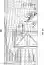Fig. 07 - Systems and methods for imparting dynamic and realistic movement to player-controlled avatars in video games