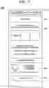 Fig. 16 - Reward giving method, computer-readable recording medium, server device, and game system
