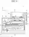 Fig. 02 - Cover to vacuum debris while grinding