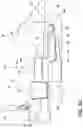 Fig. 08 - Center console for a vehicle