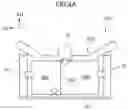 Fig. 08 - Vehicle front structure