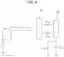 Fig. 07 - System method for determining collision of walker