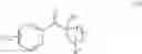 Fig. 12 - Ketamine flow synthesis