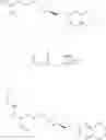 Fig. 368 - Substituted amino acids as integrin inhibitors