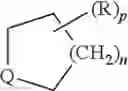 Fig. 197 - Process of preparing a PD-1/PD-L1 inhibitor