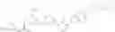 Fig. 21 - Process for making a PD-1/PD-L1 inhibitor and salts and crystalline forms thereof