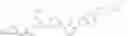 Fig. 267 - Process for making a PD-1/PD-L1 inhibitor and salts and crystalline forms thereof