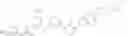 Fig. 282 - Process for making a PD-1/PD-L1 inhibitor and salts and crystalline forms thereof