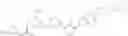 Fig. 70 - Process for making a PD-1/PD-L1 inhibitor and salts and crystalline forms thereof