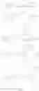 Fig. 225 - Compounds as Inhibitors of Macrophage Migration Inhibitory Factor