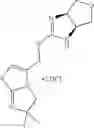 Fig. 159 - IMIDAZOLINE DERIVATIVES AS CXCR4 MODULATORS