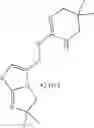 Fig. 162 - IMIDAZOLINE DERIVATIVES AS CXCR4 MODULATORS