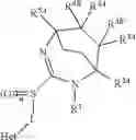 Fig. 26 - IMIDAZOLINE DERIVATIVES AS CXCR4 MODULATORS