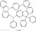 Fig. 102 - ORGANIC ELECTROLUMINESCENT COMPOUND AND ORGANIC ELECTROLUMINESCENT DEVICE COMPRISING THE SAME