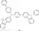 Fig. 97 - ORGANIC ELECTROLUMINESCENT COMPOUND AND ORGANIC ELECTROLUMINESCENT DEVICE COMPRISING THE SAME