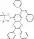 Fig. 243 - HETEROCYCLIC COMPOUND AND ORGANIC LIGHT-EMITTING DEVICE COMPRISING SAME