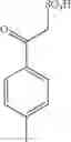Fig. 133 - Peptide purification method using sulfonate compound