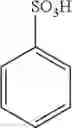 Fig. 155 - Peptide purification method using sulfonate compound