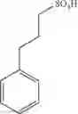 Fig. 168 - Peptide purification method using sulfonate compound