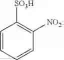Fig. 17 - Peptide purification method using sulfonate compound