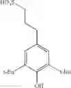 Fig. 71 - Peptide purification method using sulfonate compound
