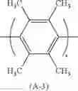 Fig. 44 - COLORING RESIN COMPOSITION, FILM, COLOR FILTER, SOLID-STATE IMAGING ELEMENT, AND IMAGE DISPLAY DEVICE