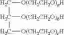 Fig. 08 - INKJET OVERCOAT COMPOSITION